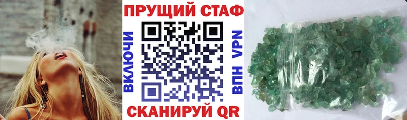 Купить Cocaine  Экстази  ГАШИШ  АМФ  Меф  СК  Аткарск