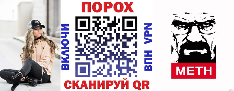 Amphetamine Розовый  Купить закладки  Аткарск 