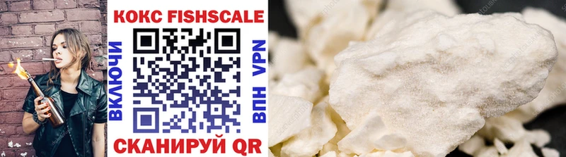 Cocaine Эквадор  Купить закладки  Аткарск 