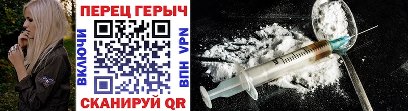 Купить где  Аткарск  ГЕРОИН афганец 