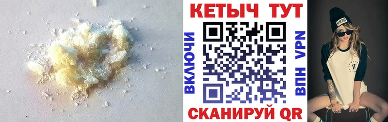 Кетамин VHQ  Купить закладки  Аткарск 