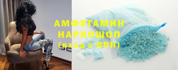 винт Армянск
