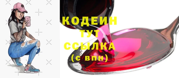бутират Арсеньев