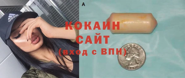марихуана Аркадак