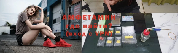 винт Армянск