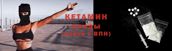 бутират Арсеньев