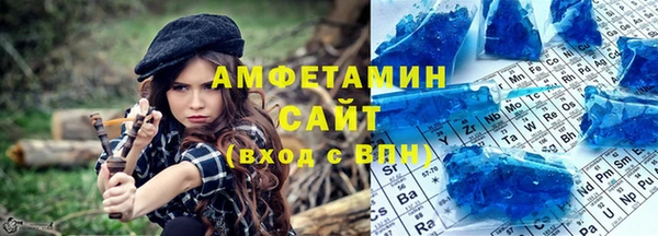 синтетический гашиш Алзамай