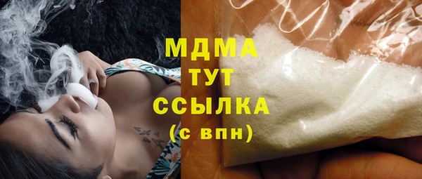 бутират Арсеньев