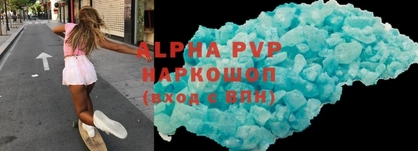 скорость Алексин