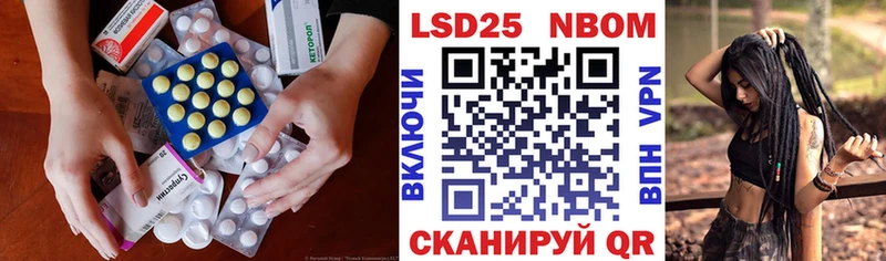 Купить  Аткарск  Лсд 25 экстази кислота 