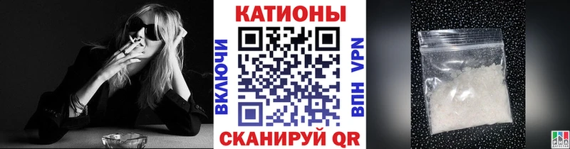 Купить закладки  Аткарск  Меф mephedrone 
