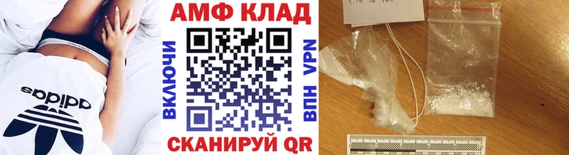 Купить закладки  Аткарск  МЕТАМФЕТАМИН Декстрометамфетамин 99.9% 