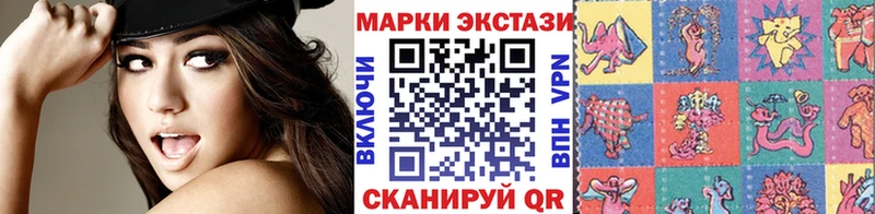 Купить закладки  Аткарск  Марки NBOMe 1,5мг 