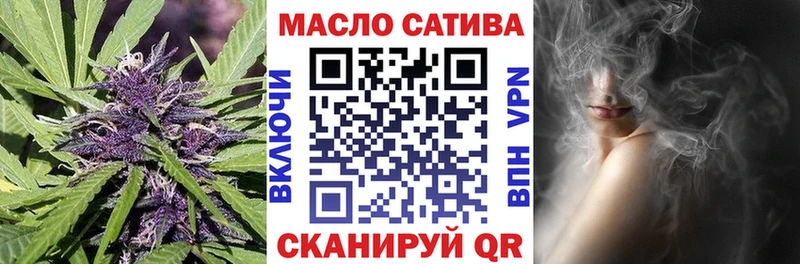 ТГК вейп с тгк  Купить  Аткарск 