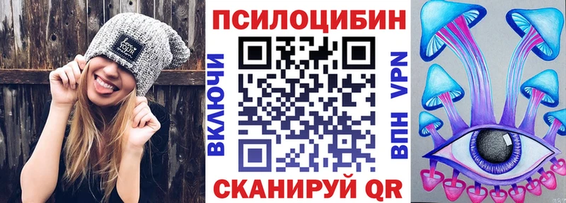 Галлюциногенные грибы GOLDEN TEACHER  Купить  Аткарск 